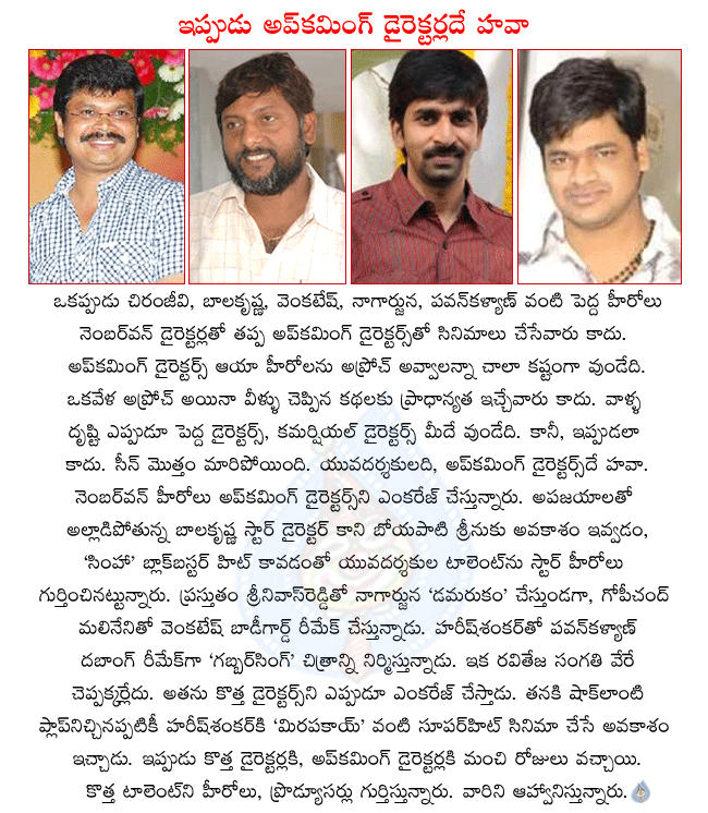 upcoming directors directing top heroes,gopichand malineni directing bodyguard remake for venkatesh,srinivas reddy directing damarukam for nagarjuna,harish shankar directing gabbar singh for pavan kalyan,top heroes encouraging new directors  upcoming directors directing top heroes, gopichand malineni directing bodyguard remake for venkatesh, srinivas reddy directing damarukam for nagarjuna, harish shankar directing gabbar singh for pavan kalyan, top heroes encouraging new directors